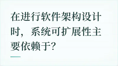 题目配图