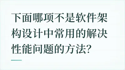 题目配图