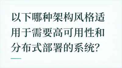 题目配图