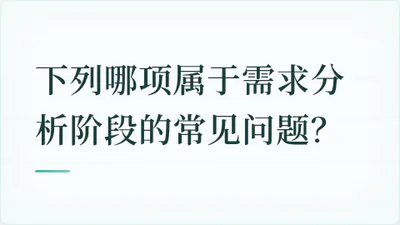 题目配图