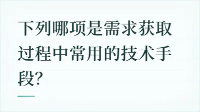 题目配图