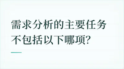 题目配图