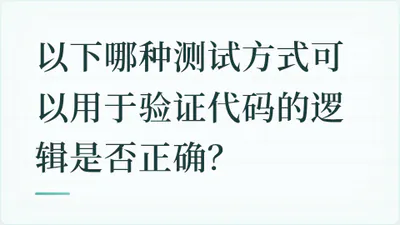 题目配图