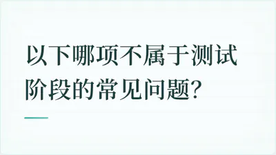 题目配图