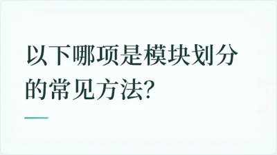 题目配图