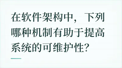 题目配图