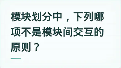 题目配图