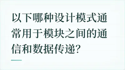 题目配图