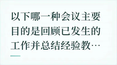 题目配图