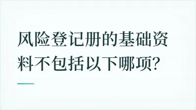 题目配图
