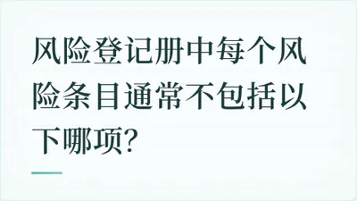 题目配图