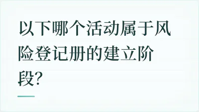 题目配图