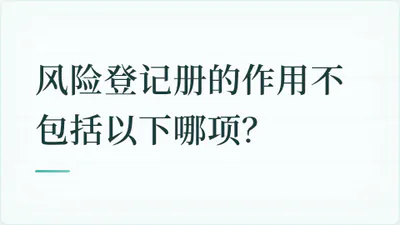 题目配图