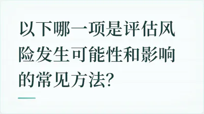 题目配图