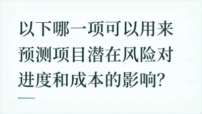 题目配图