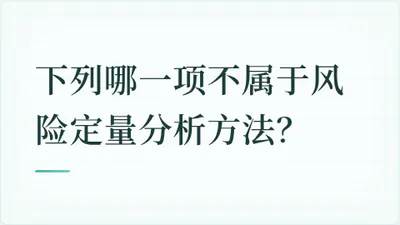 题目配图