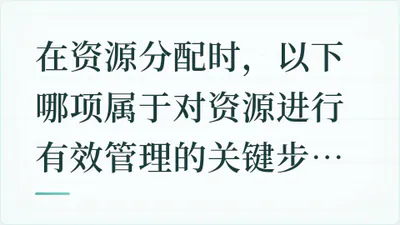 题目配图