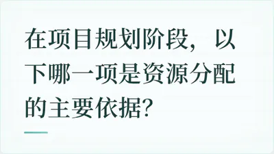 题目配图