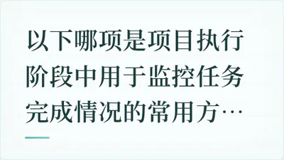 题目配图