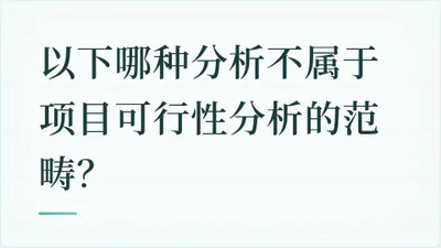 题目配图