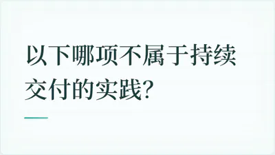 题目配图