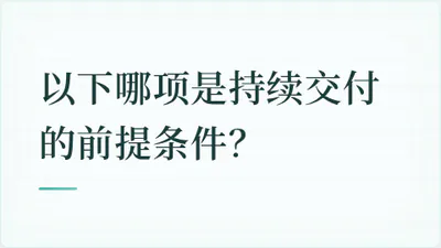 题目配图
