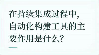 题目配图