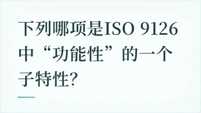 题目配图
