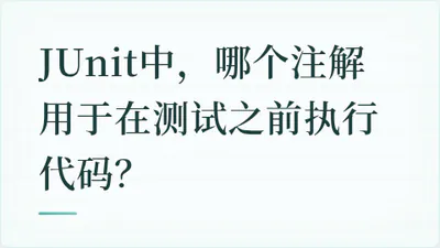 题目配图