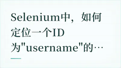 题目配图