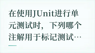 题目配图