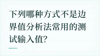 题目配图