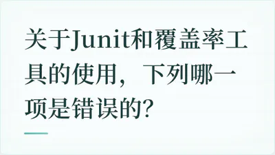 题目配图