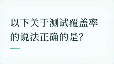 题目配图