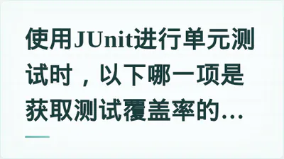 题目配图