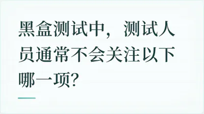 题目配图
