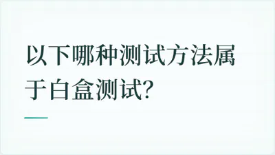 题目配图