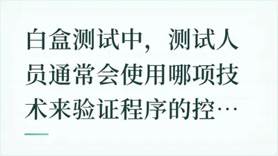 题目配图
