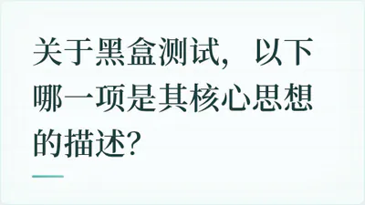 题目配图