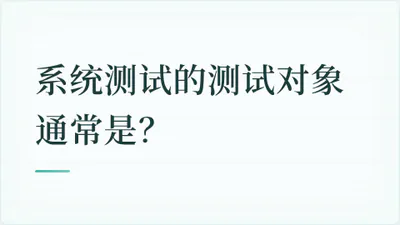 题目配图