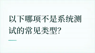 题目配图