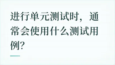 题目配图