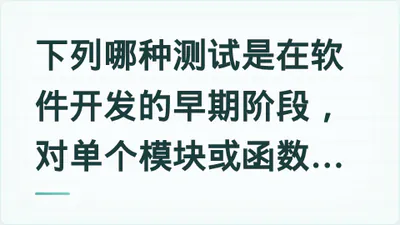 题目配图