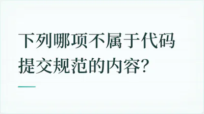 题目配图