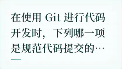 题目配图