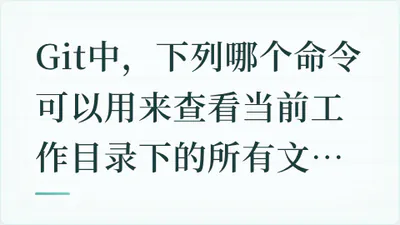 题目配图