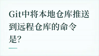 题目配图