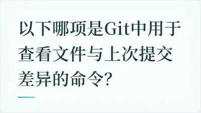 题目配图