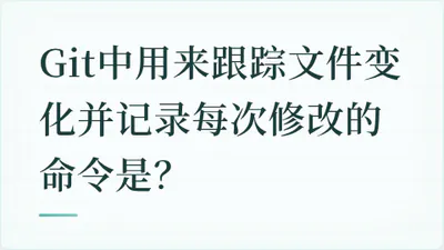 题目配图