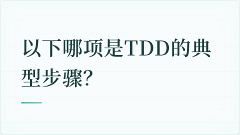 题目配图